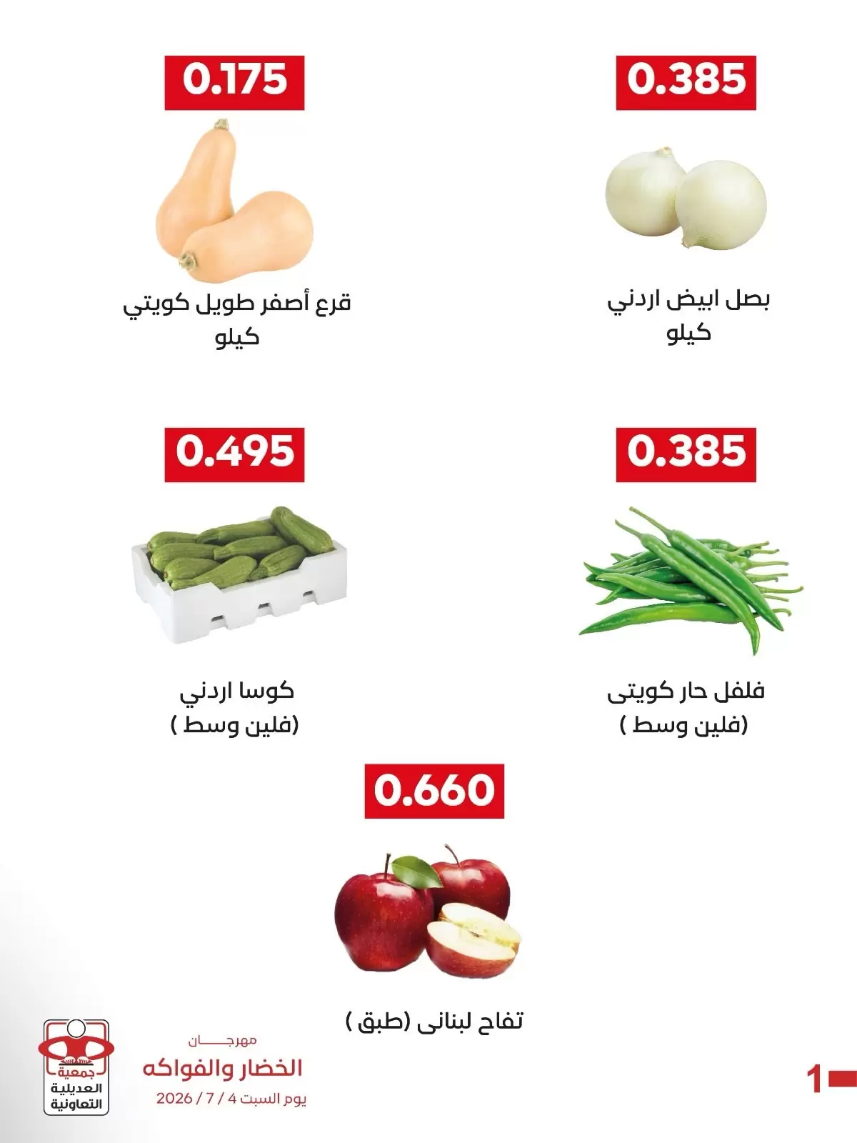 صفحة 3