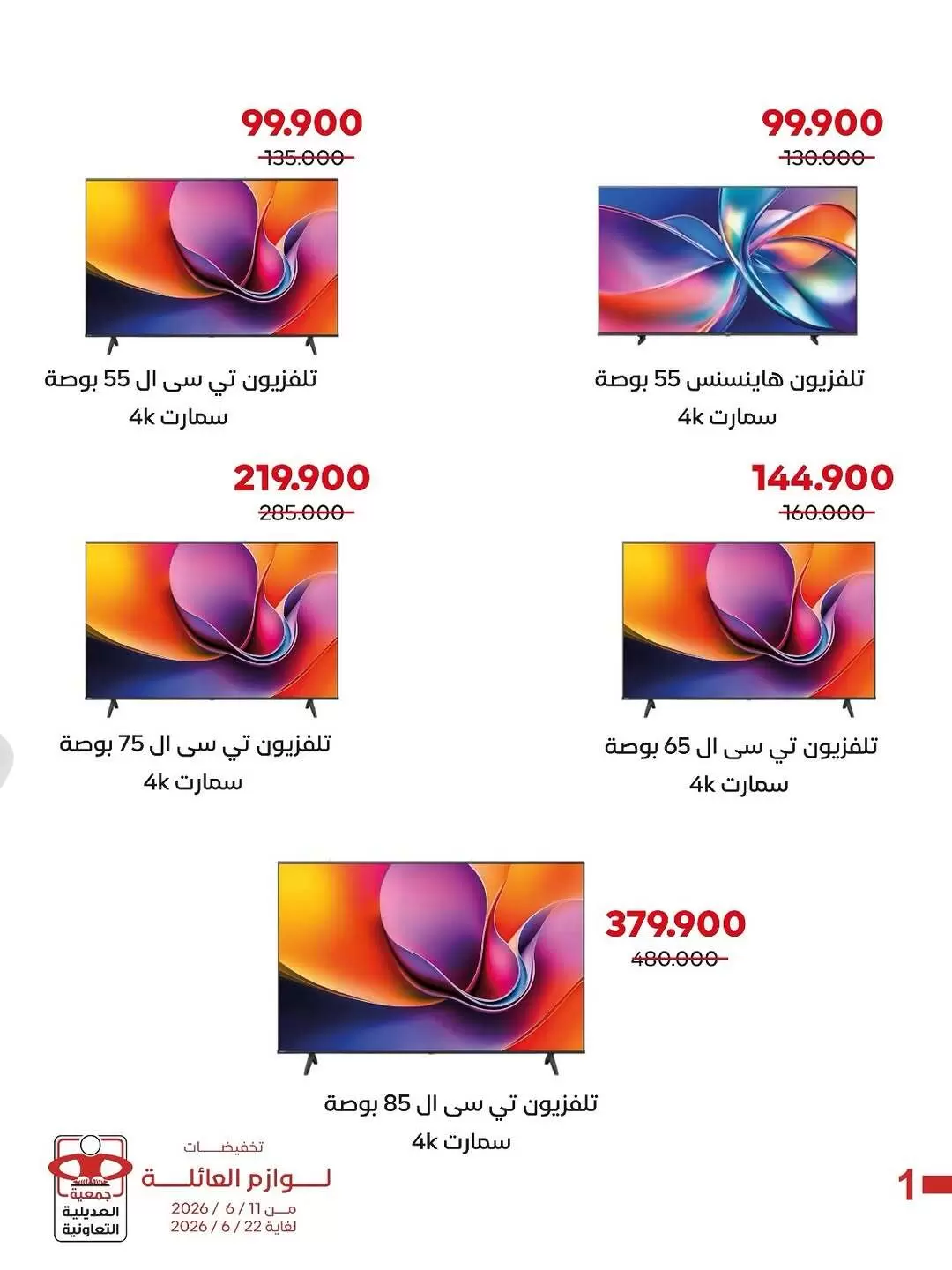 صفحة 2