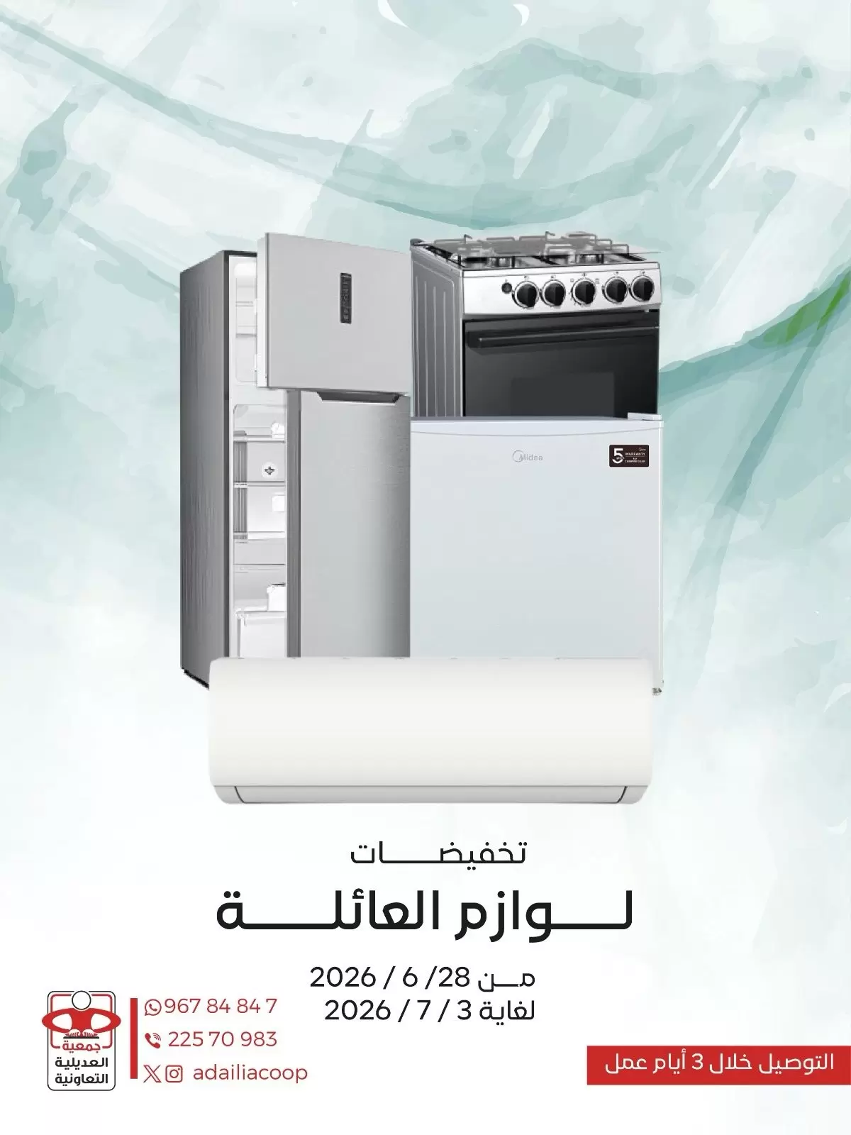 صفحة 1