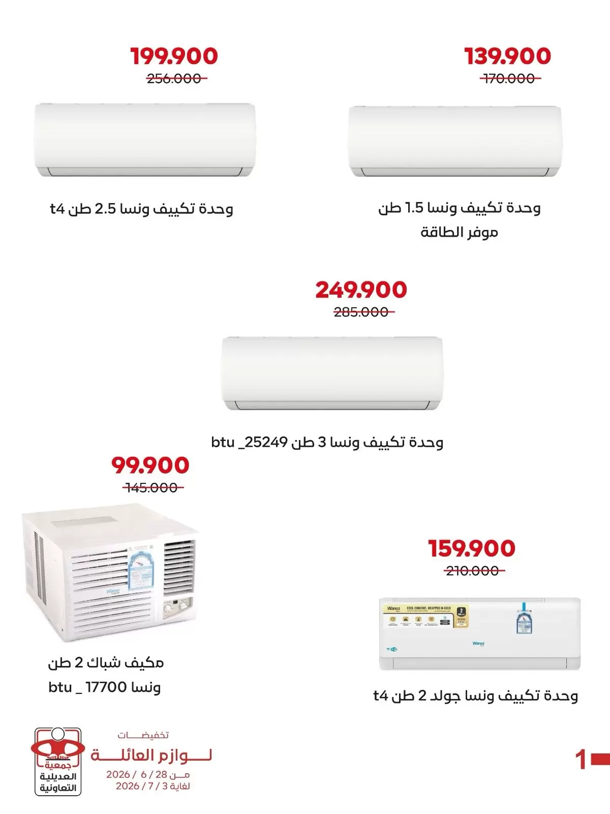صفحة 2