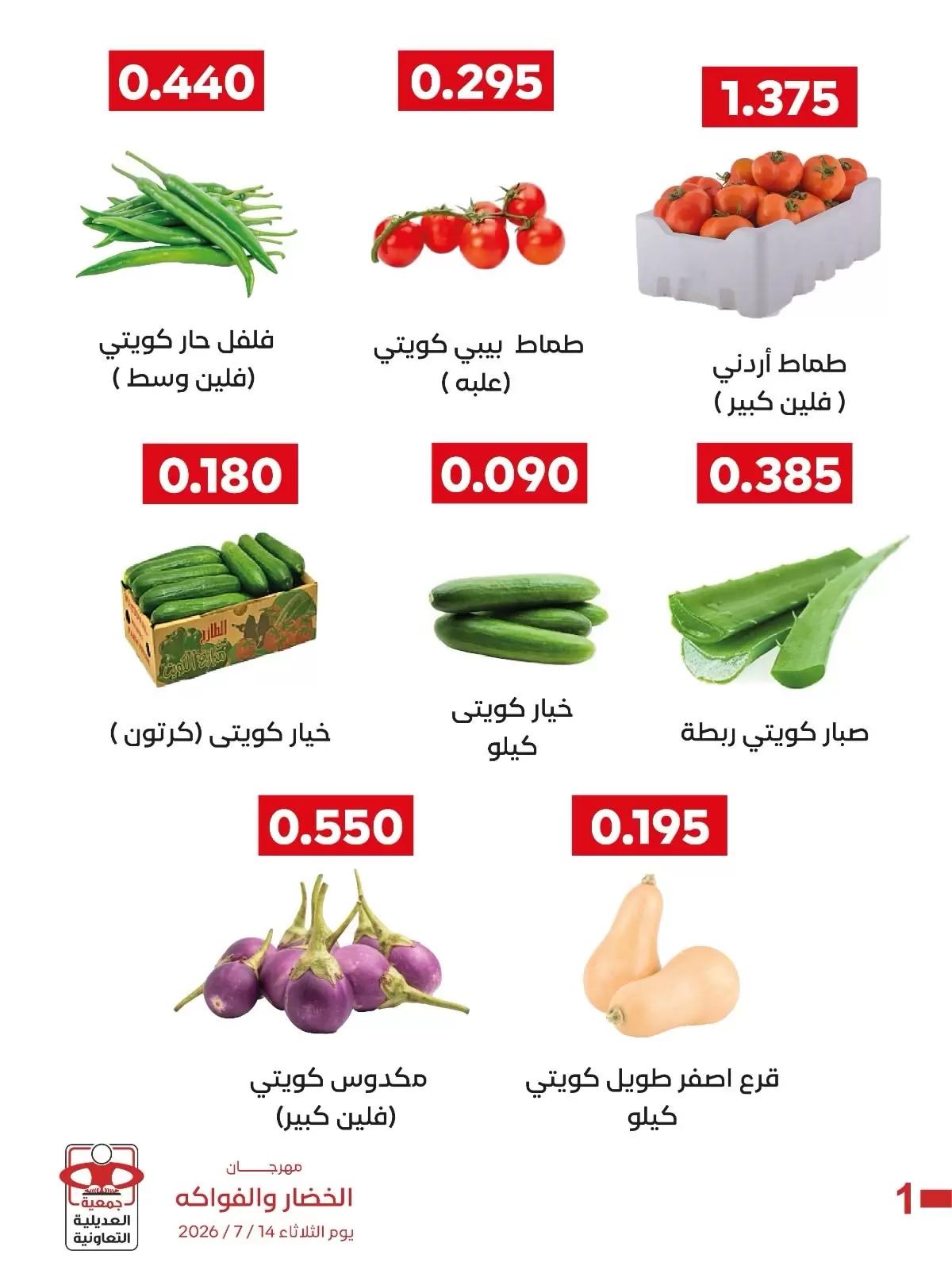 صفحة 2
