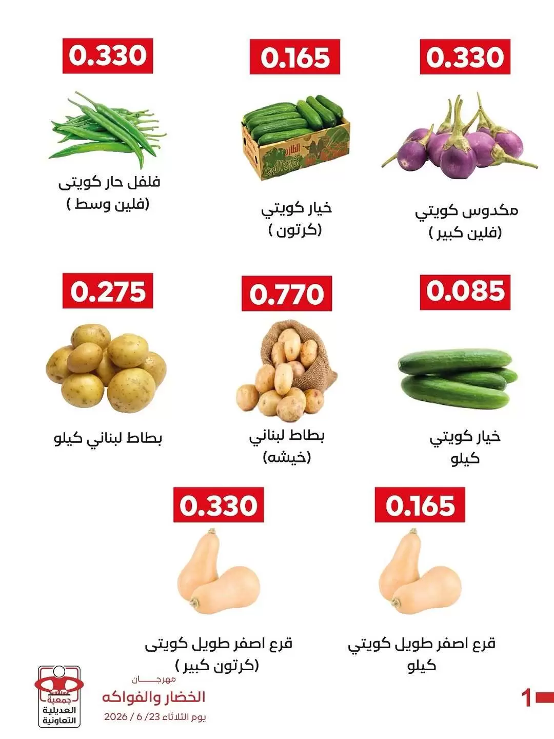 صفحة 3