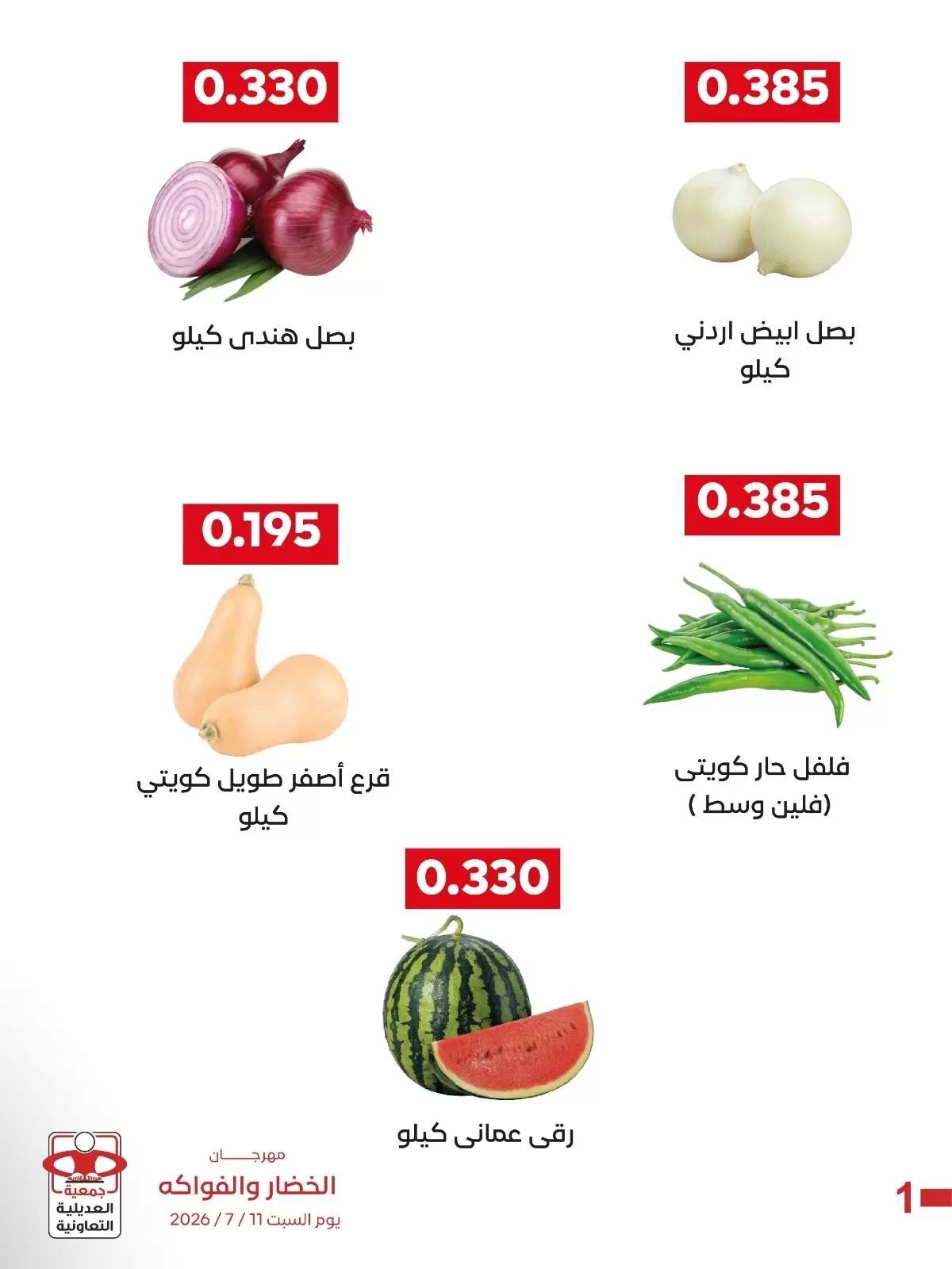 صفحة 3