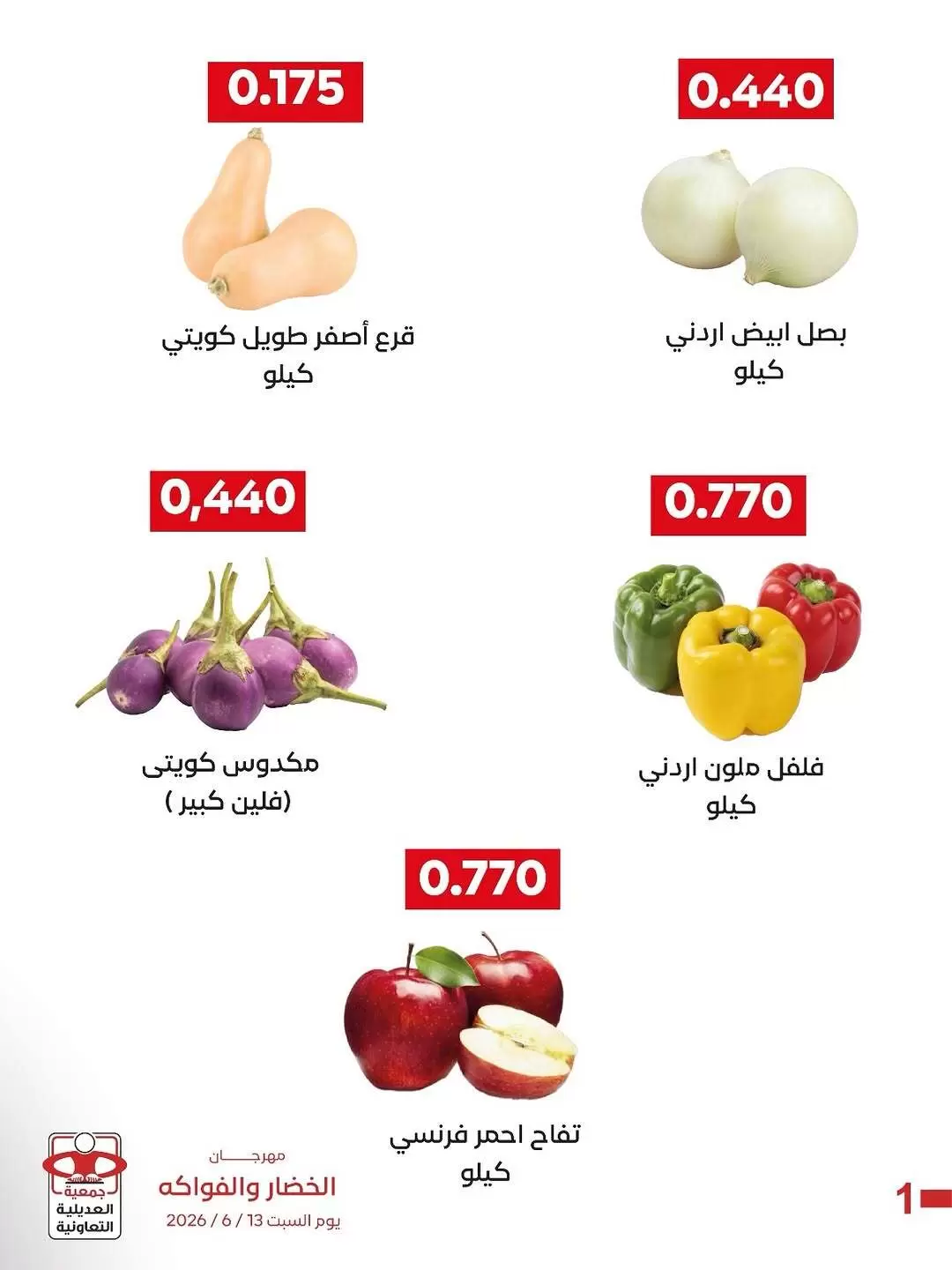 صفحة 2