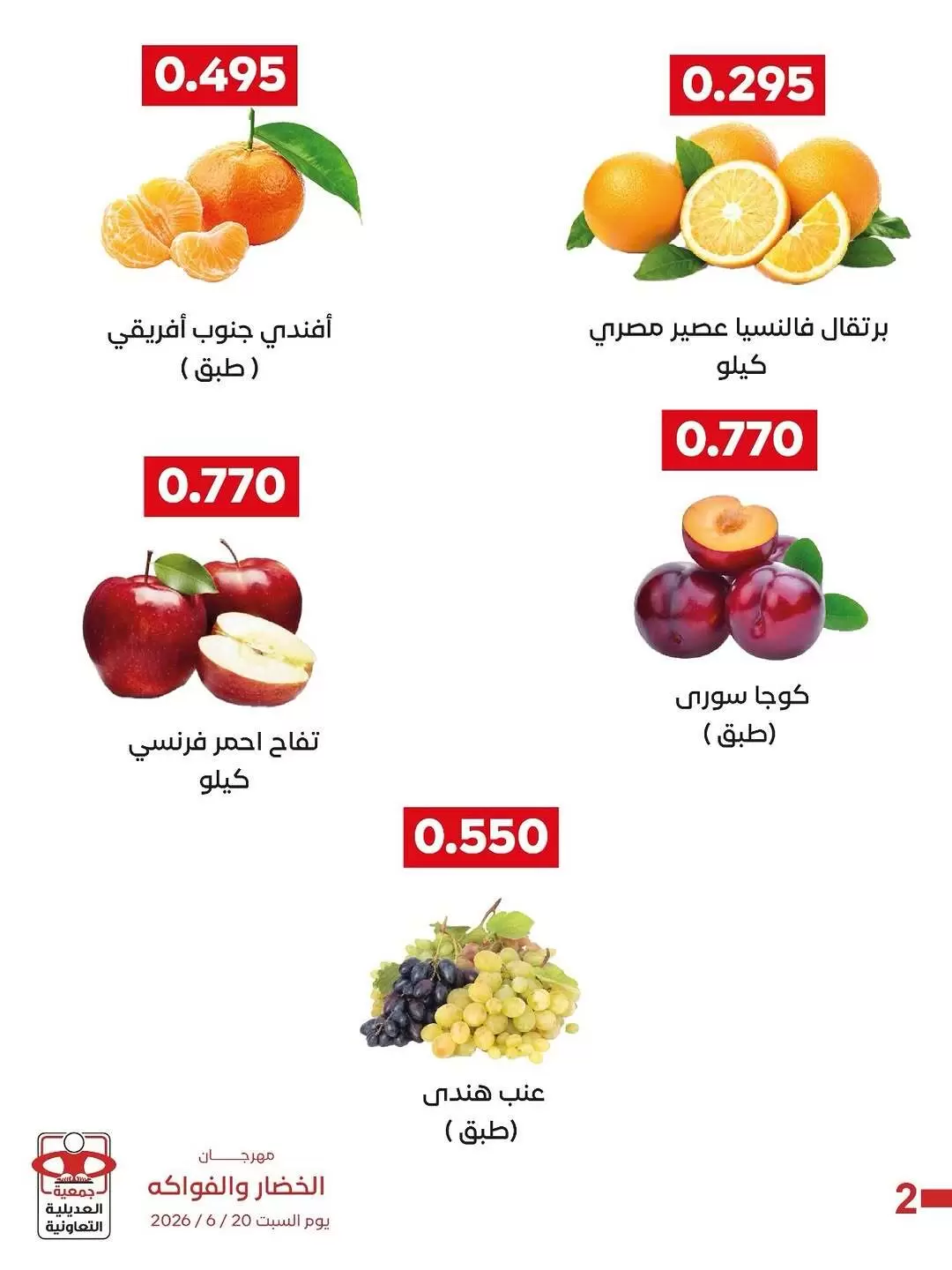صفحة 3