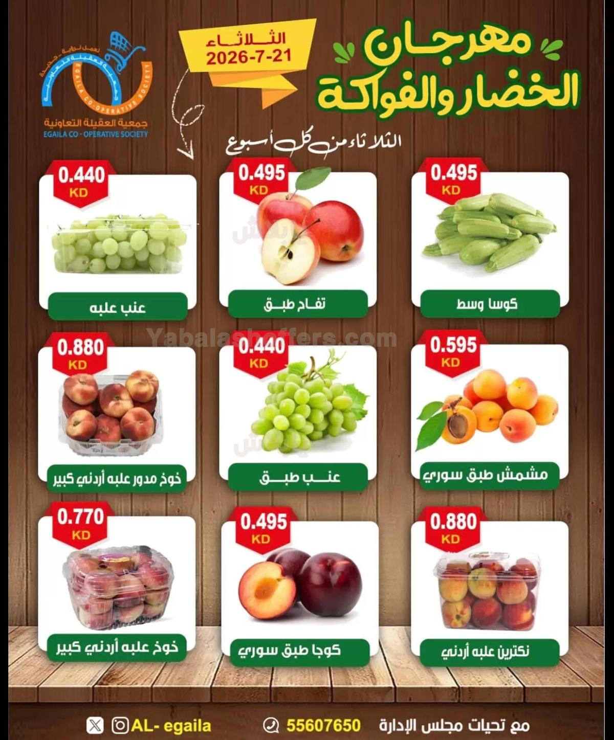 صفحة 1