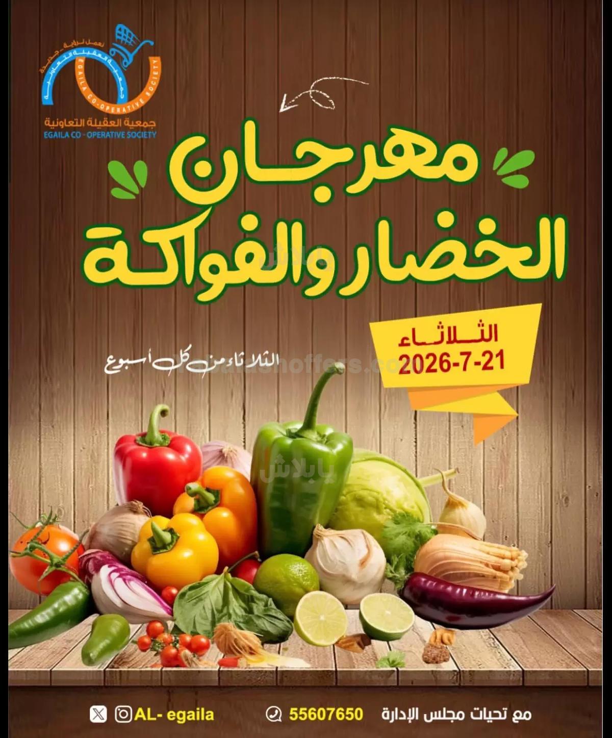 صفحة 2