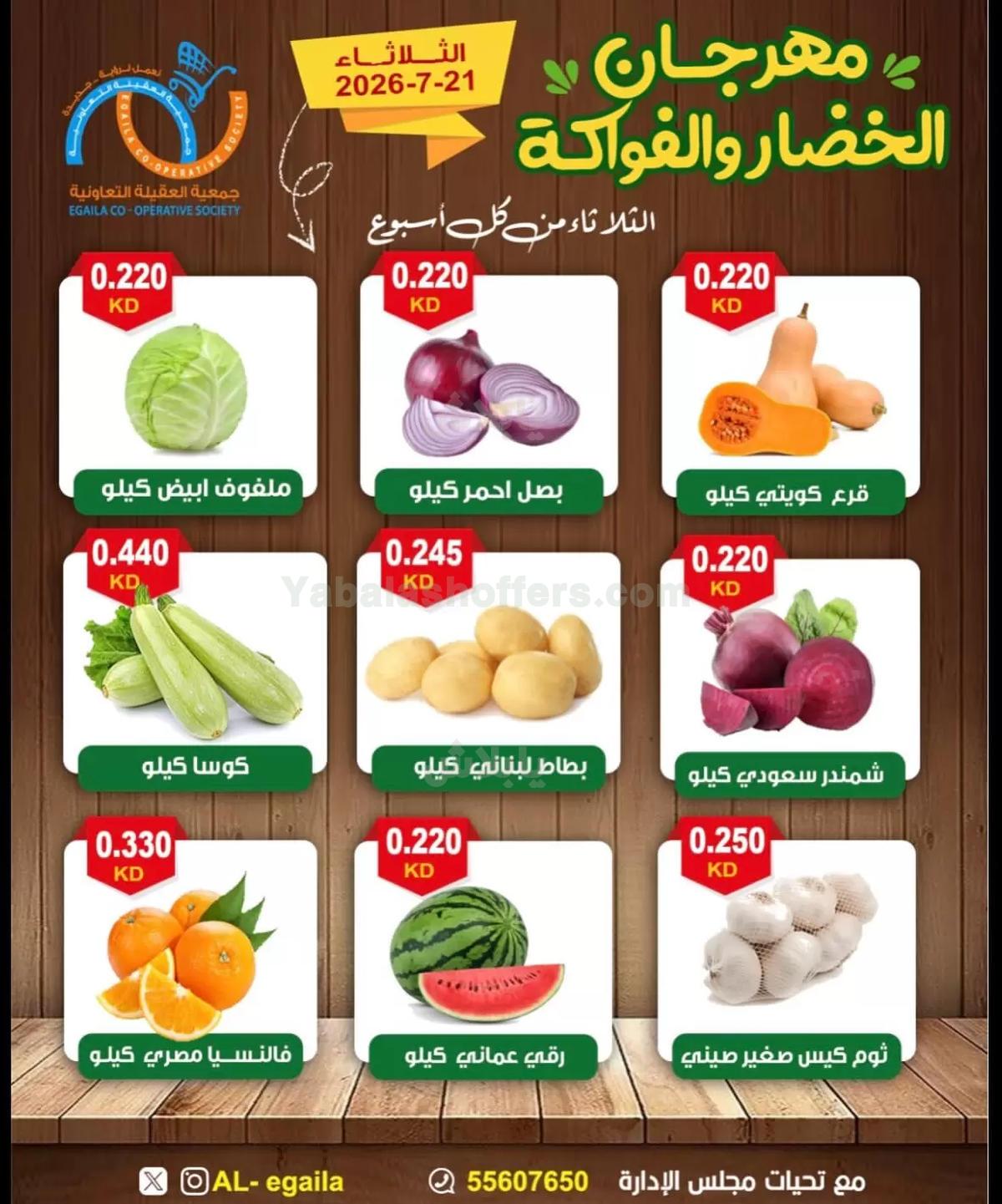 صفحة 3