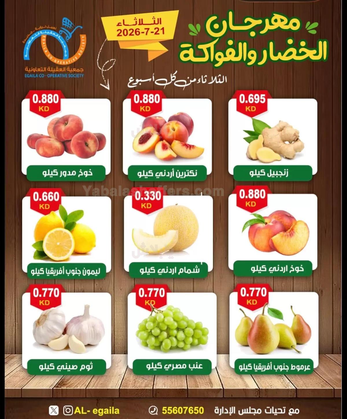 صفحة 4