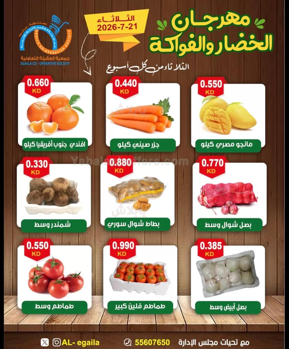 صفحة 5