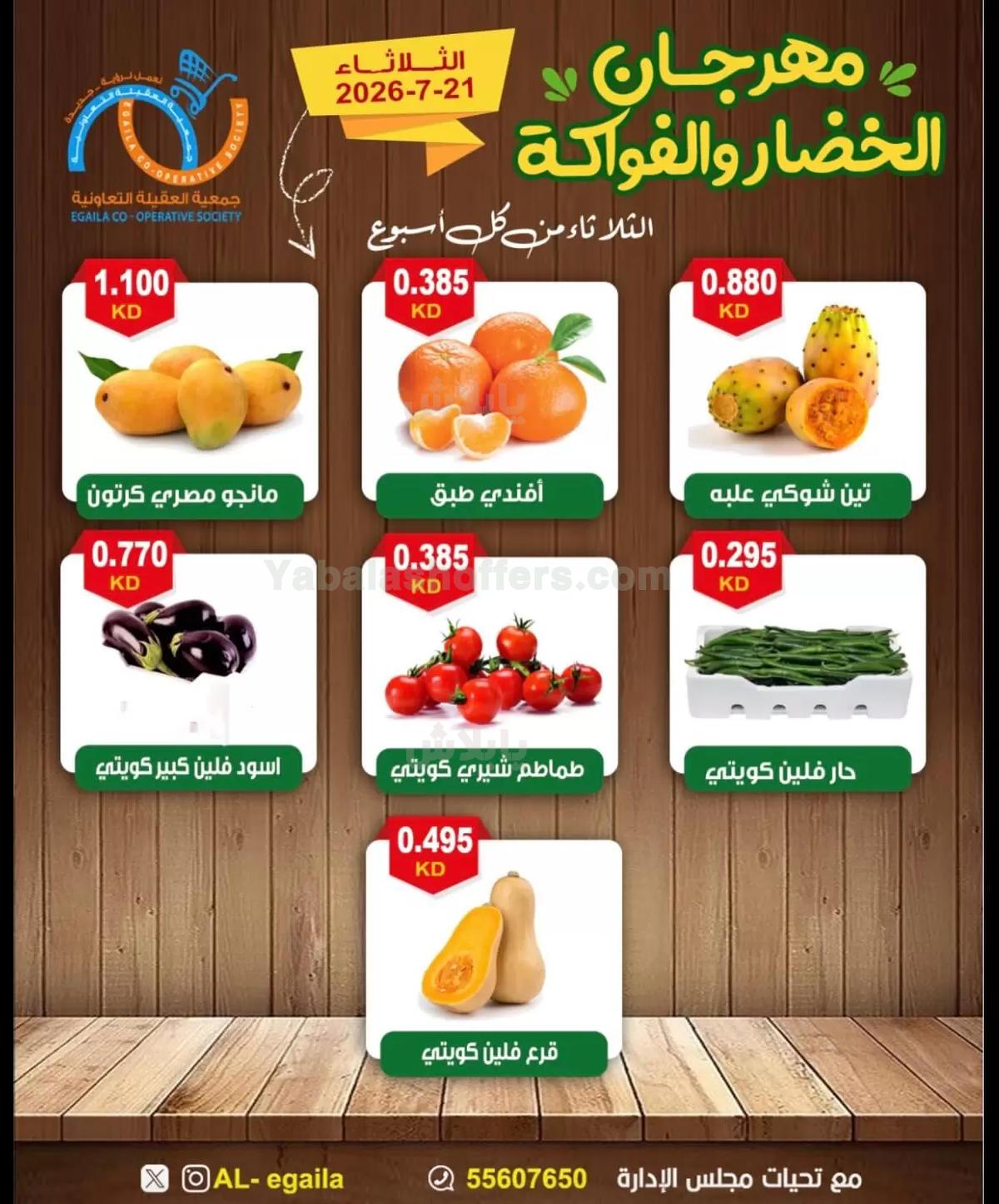 صفحة 6
