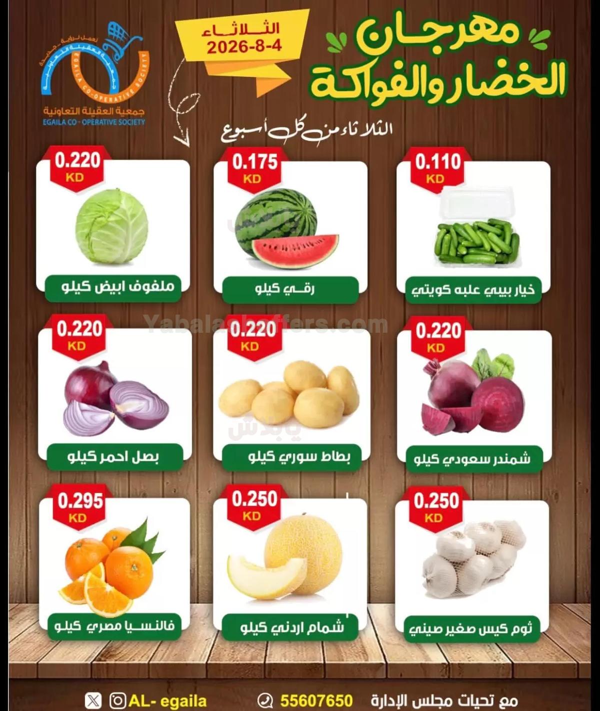 صفحة 2