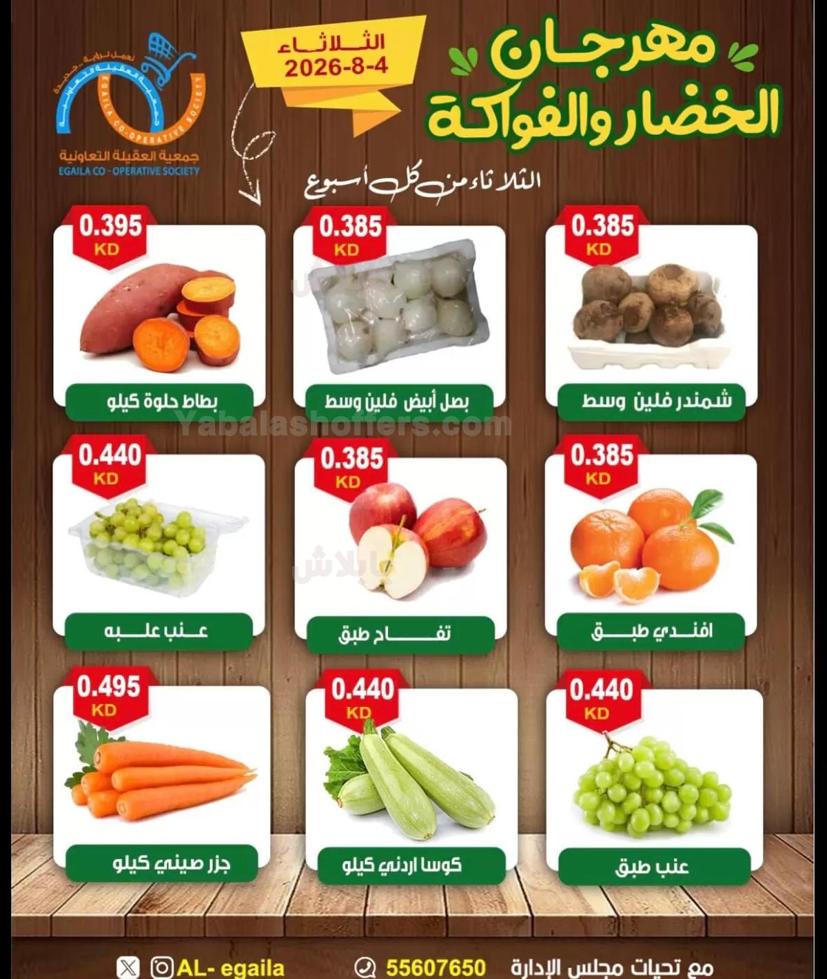 صفحة 3