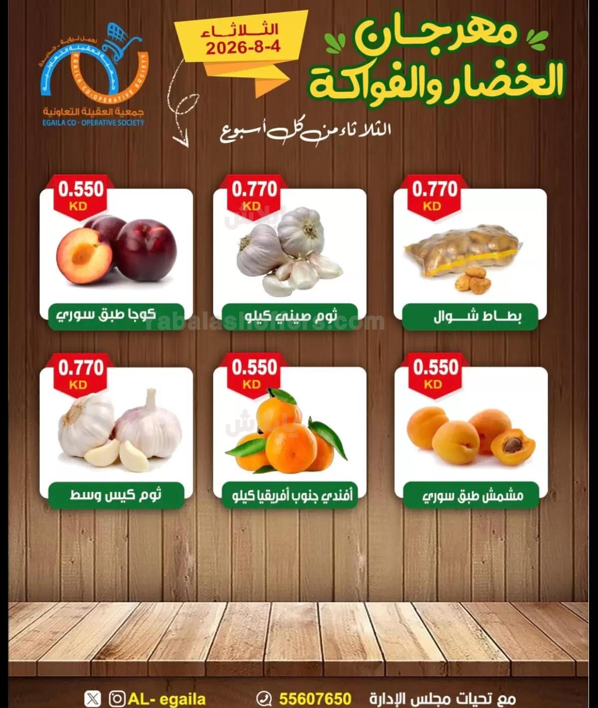 صفحة 5