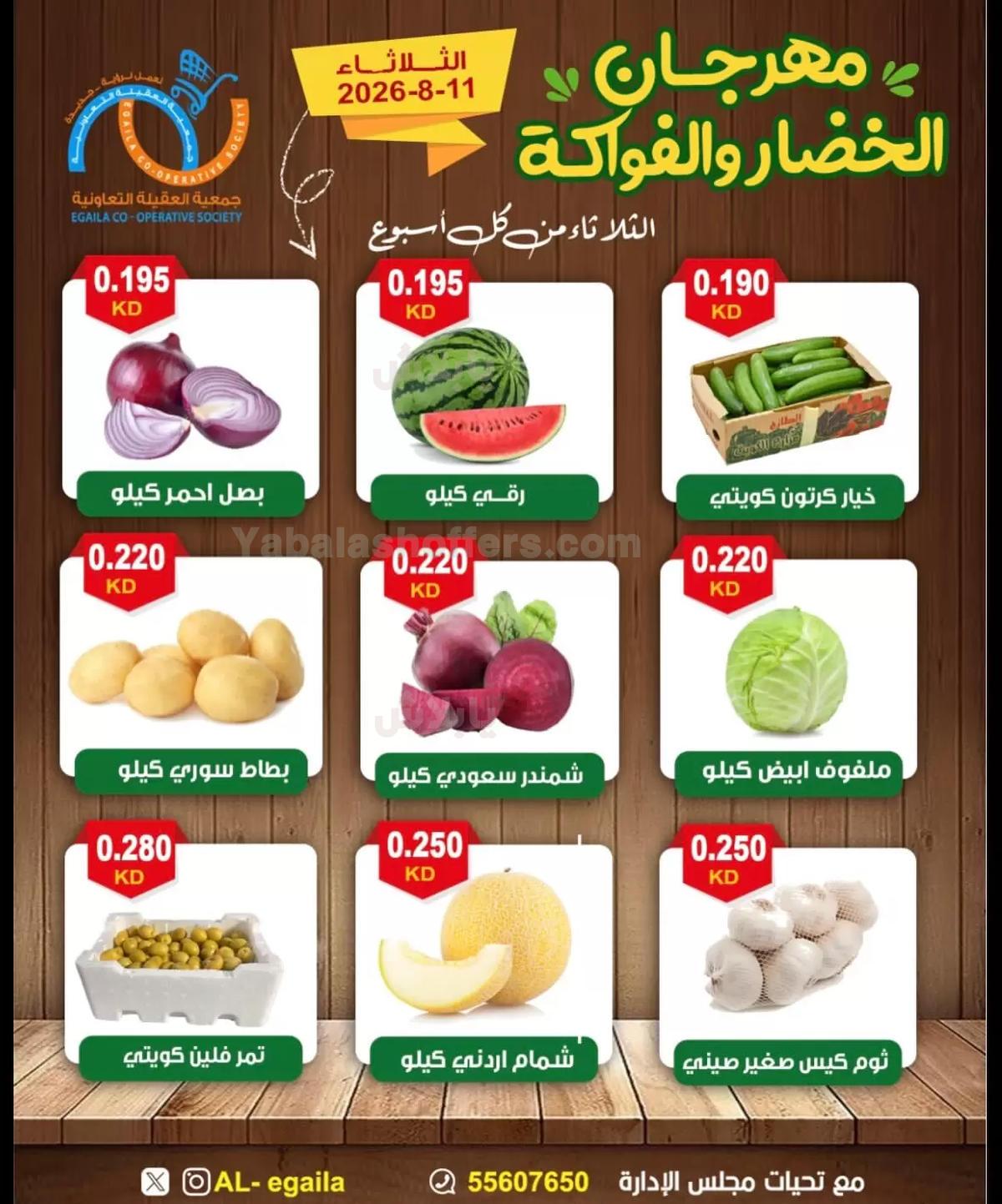 صفحة 2