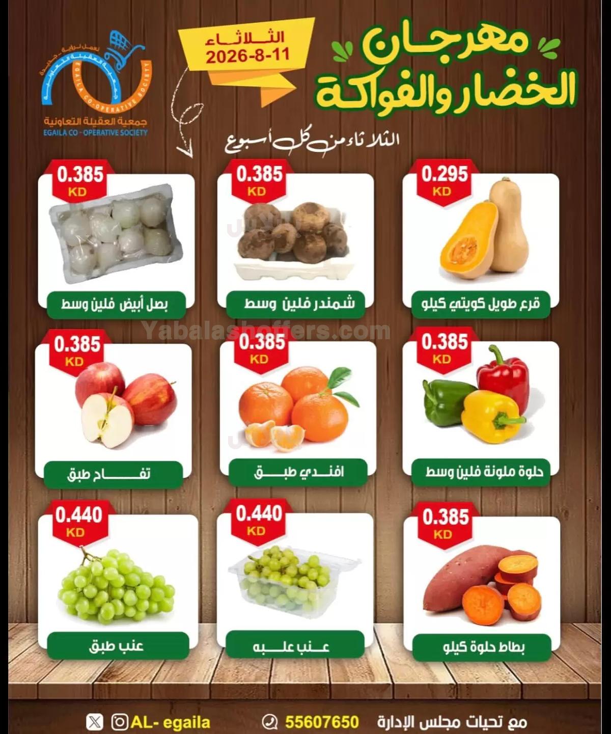 صفحة 3