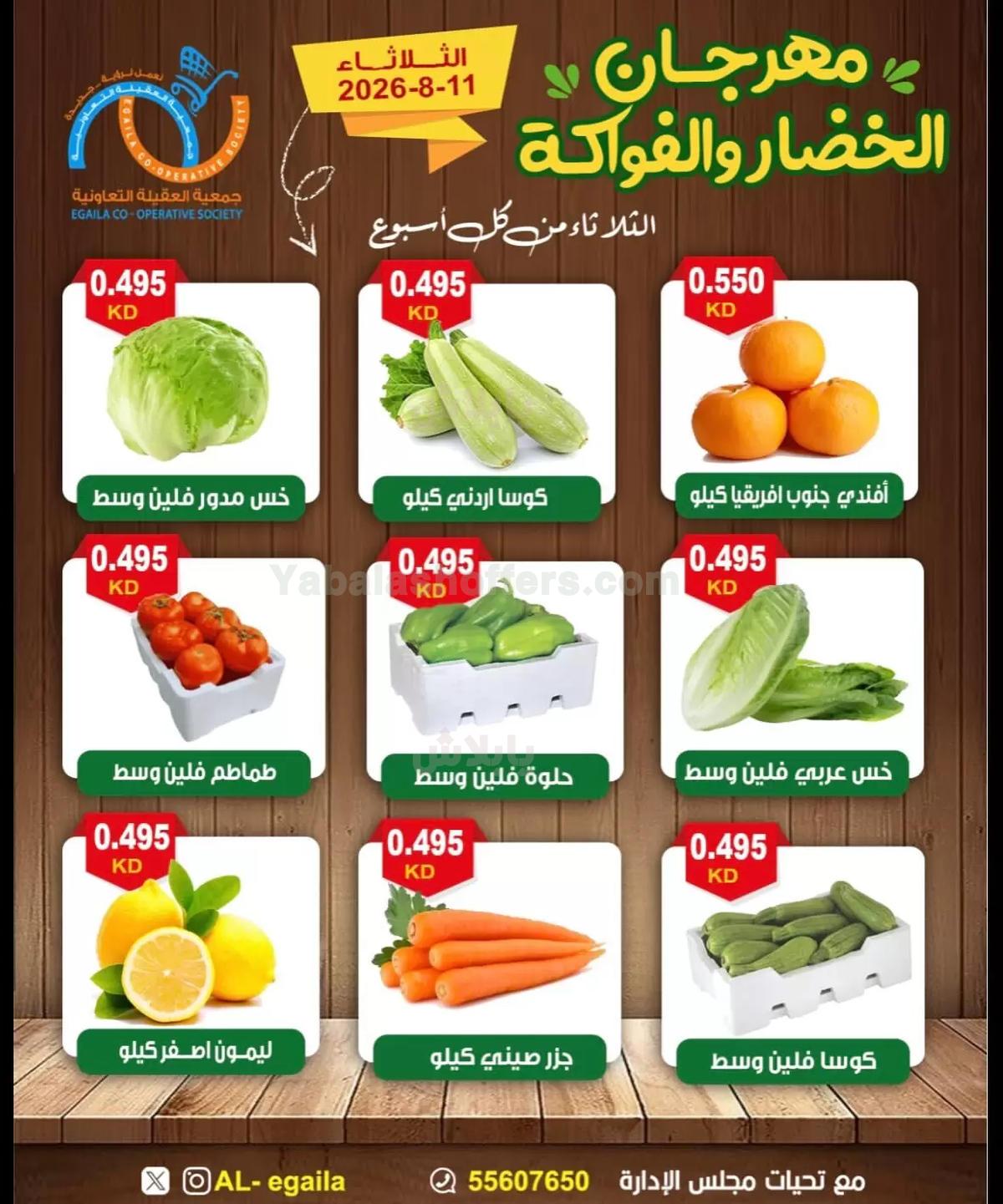 صفحة 4