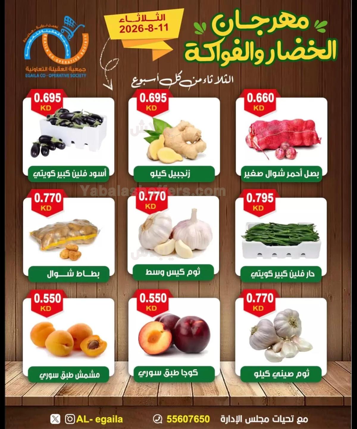 صفحة 5