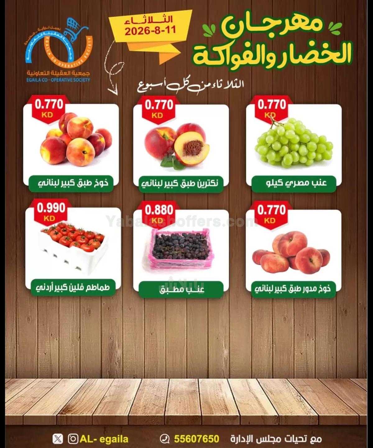 صفحة 6