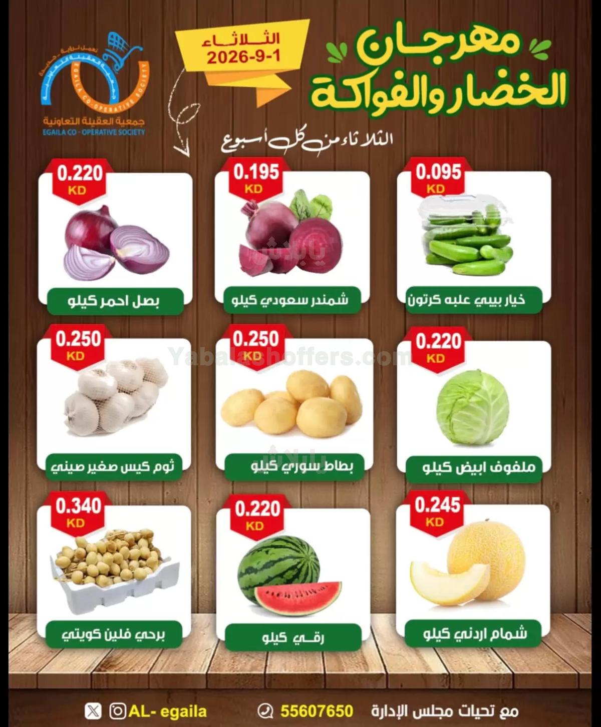 صفحة 2
