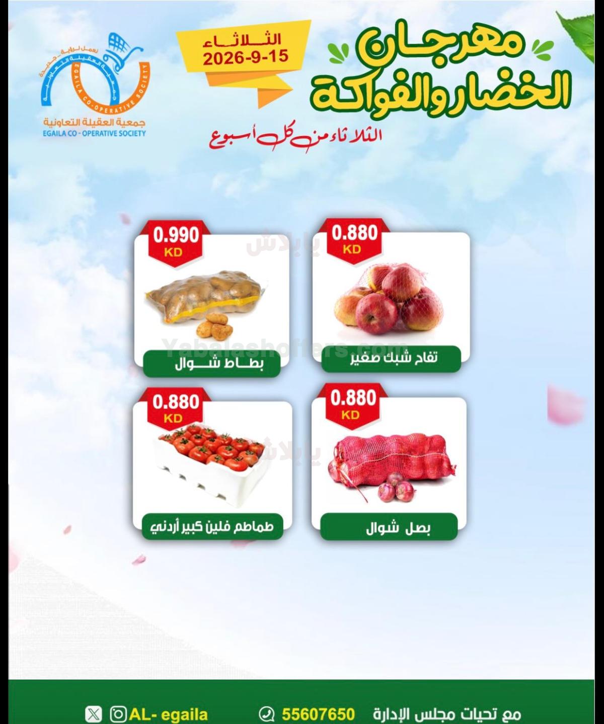 صفحة 6