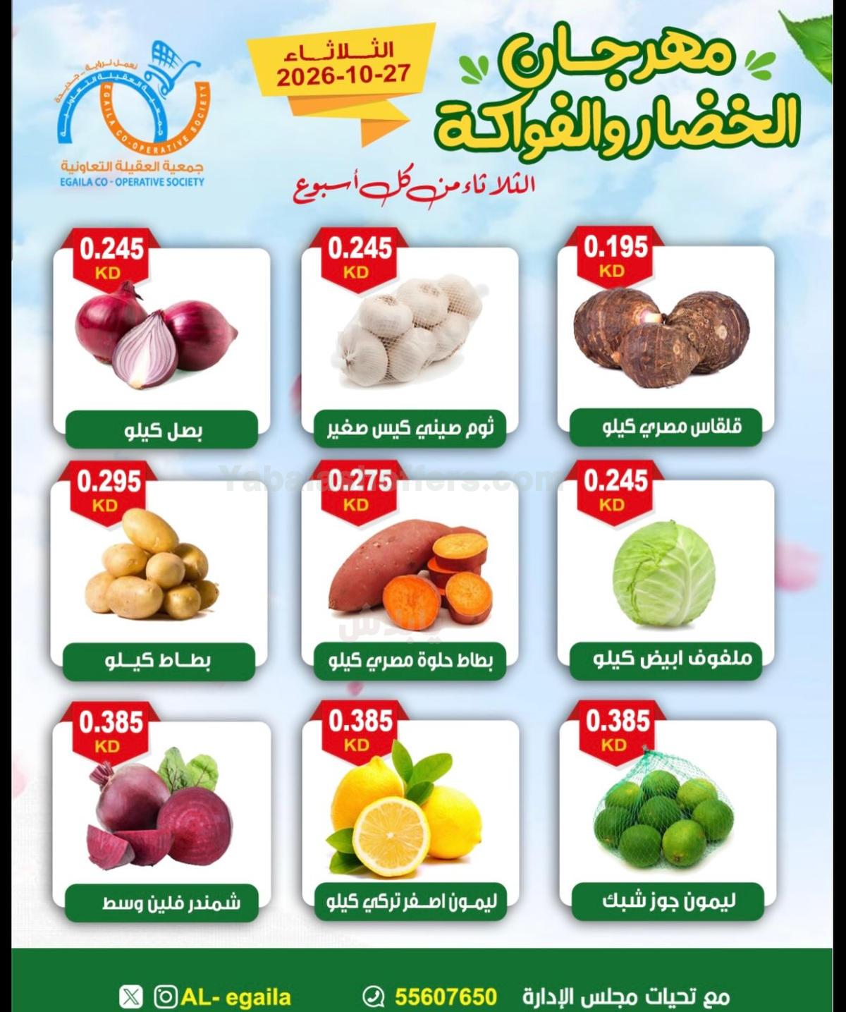 صفحة 2