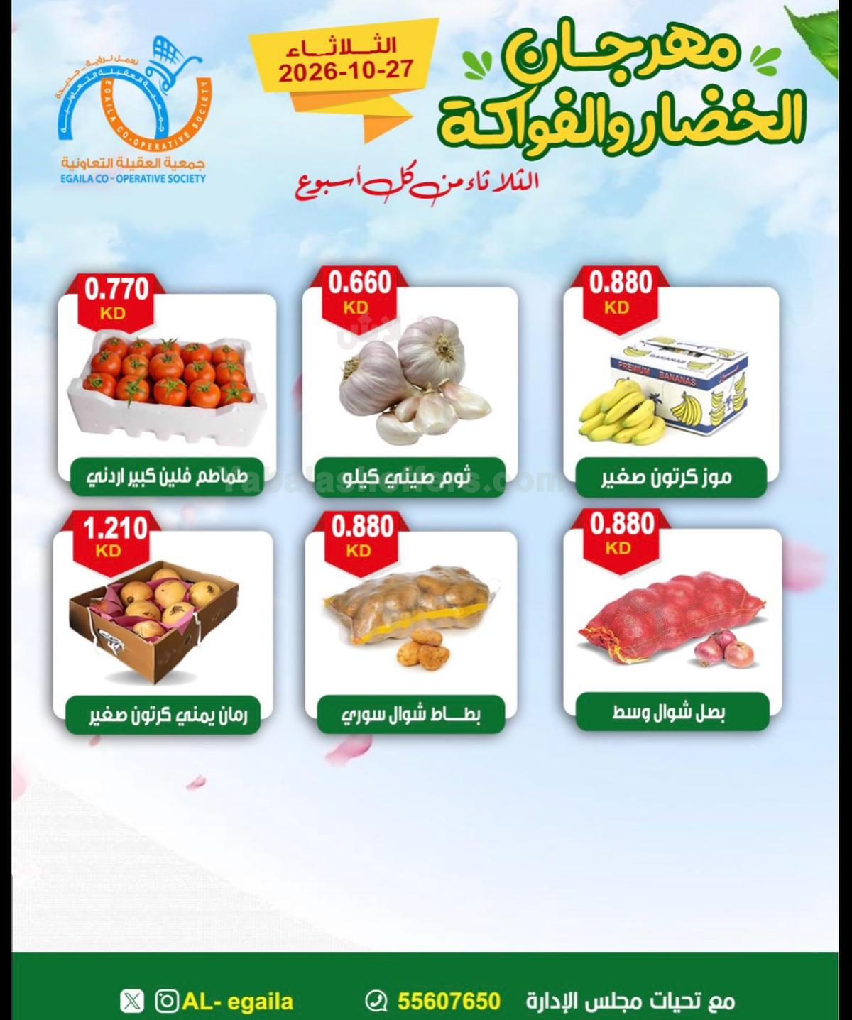 صفحة 6