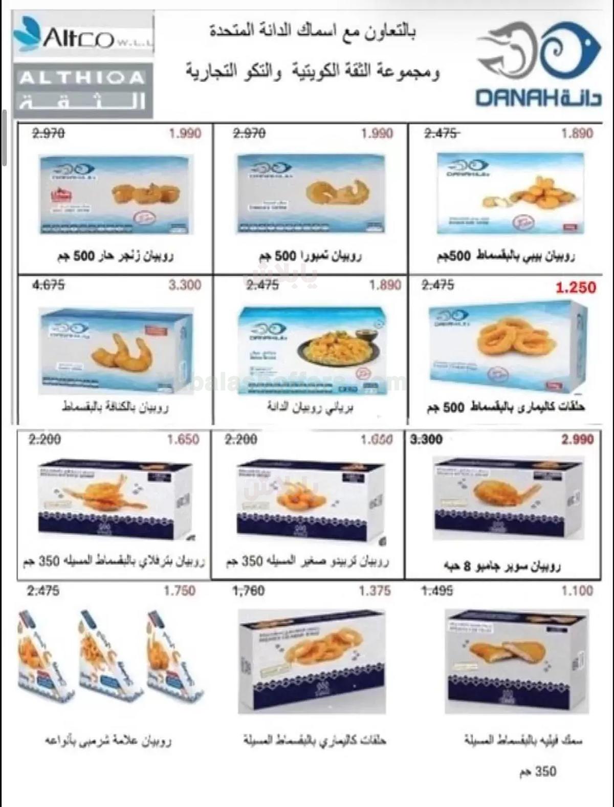صفحة 11
