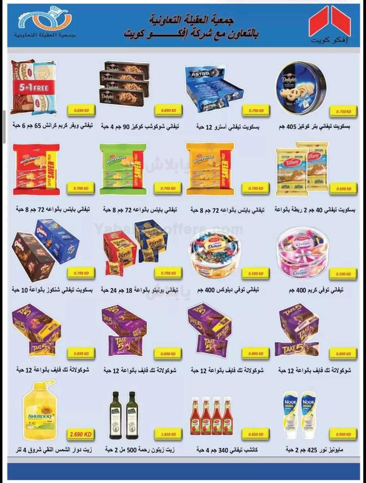 صفحة 14