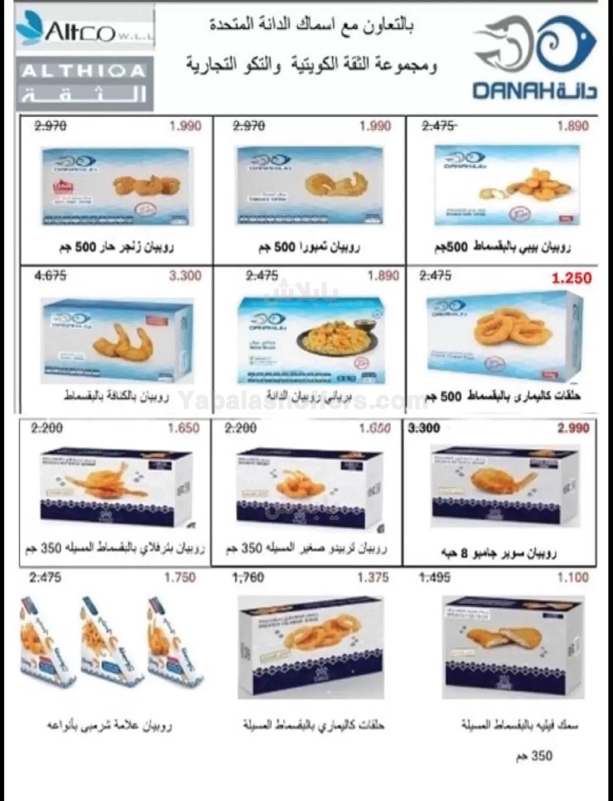 صفحة 6