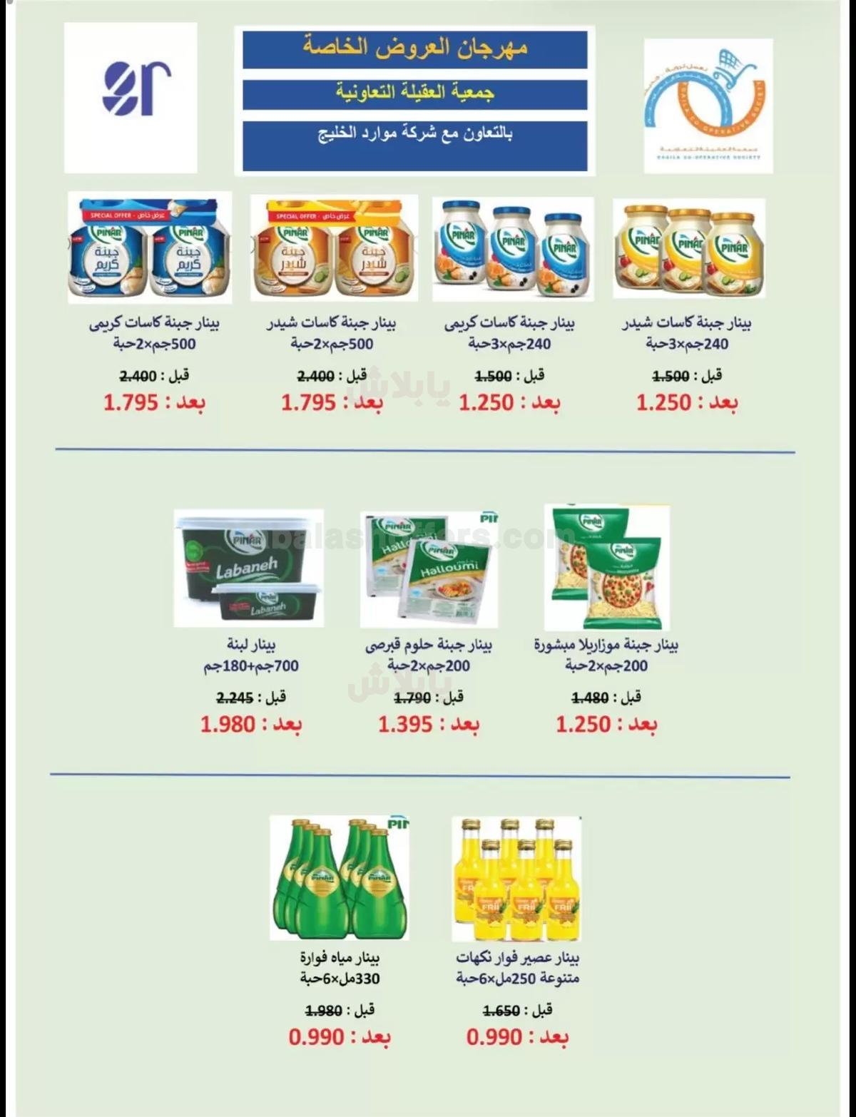 صفحة 7