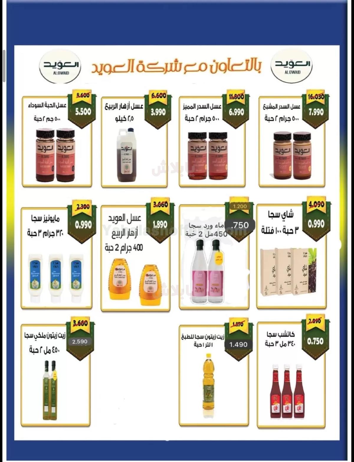 صفحة 14