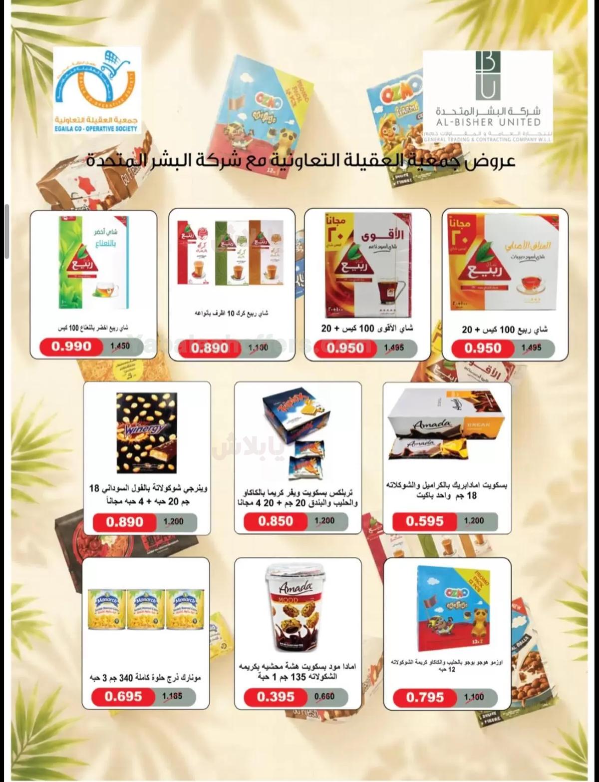 صفحة 18