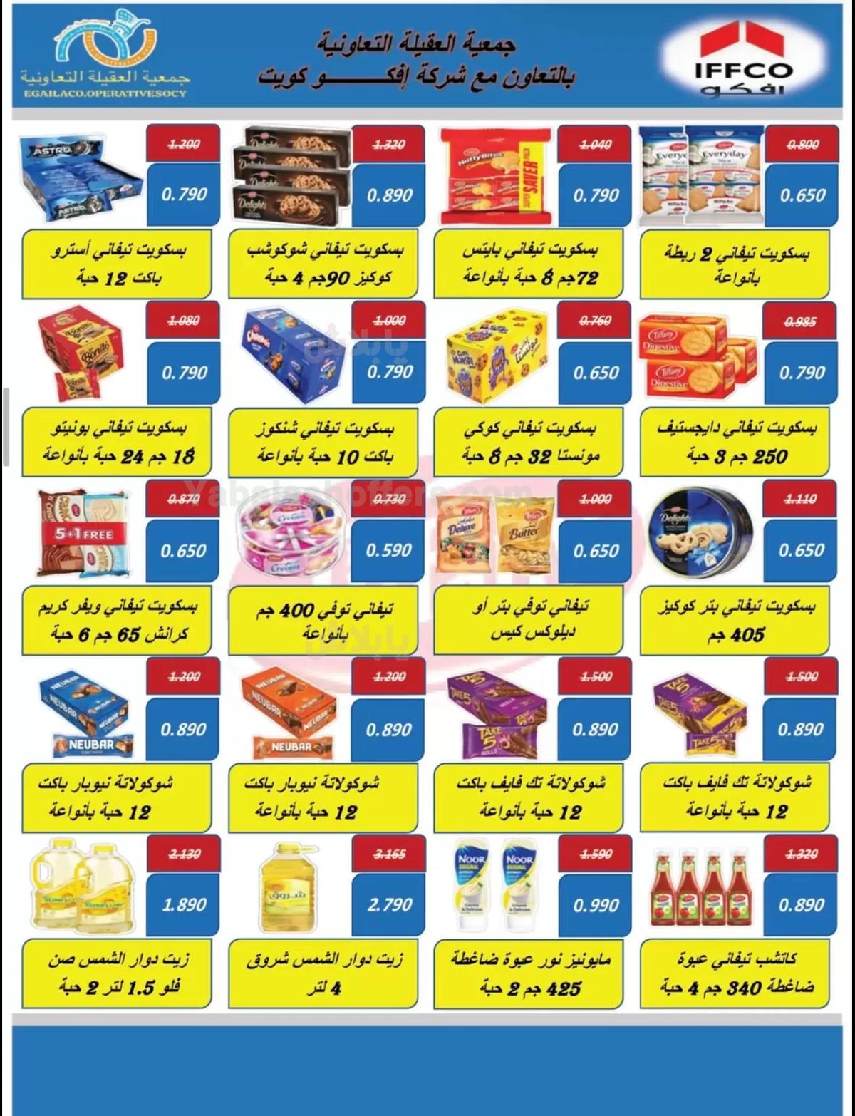 صفحة 19