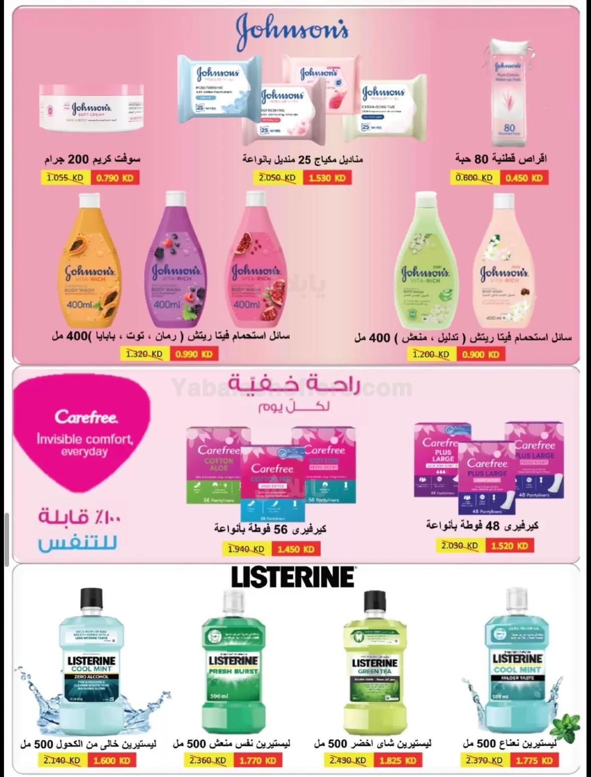 صفحة 30