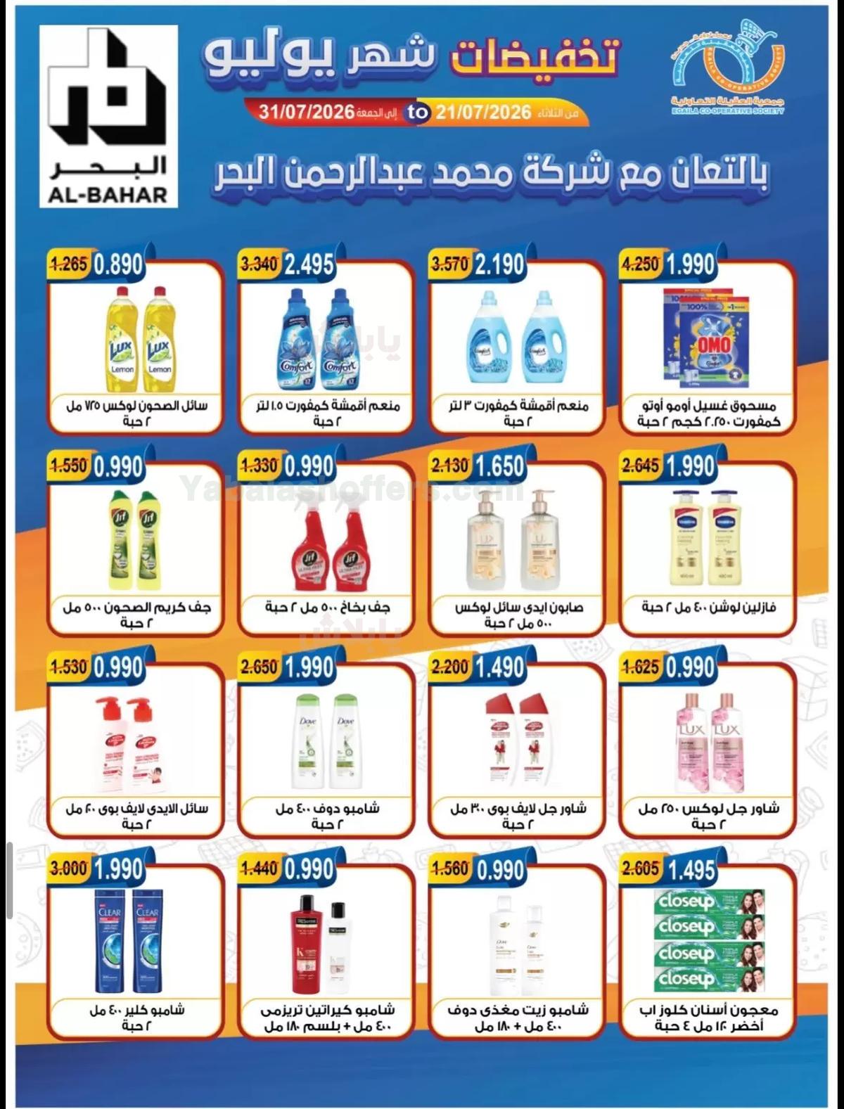 صفحة 33