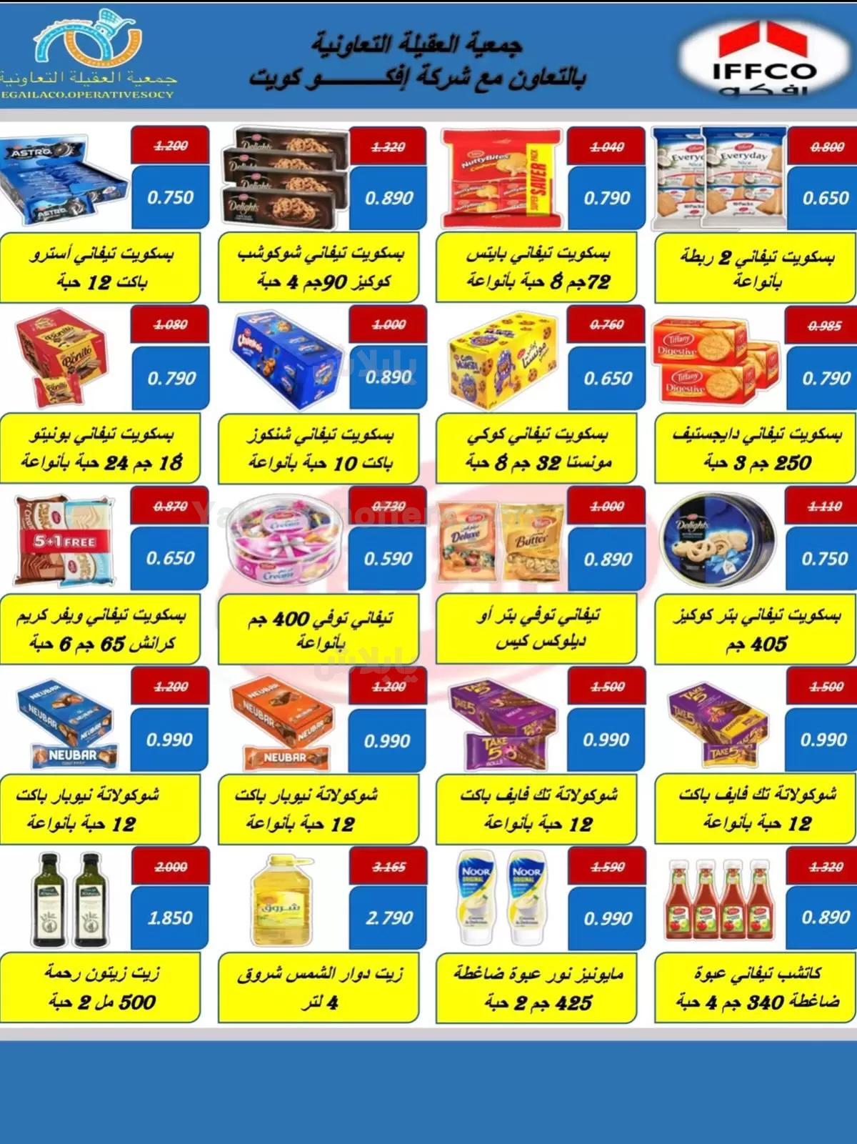 صفحة 5