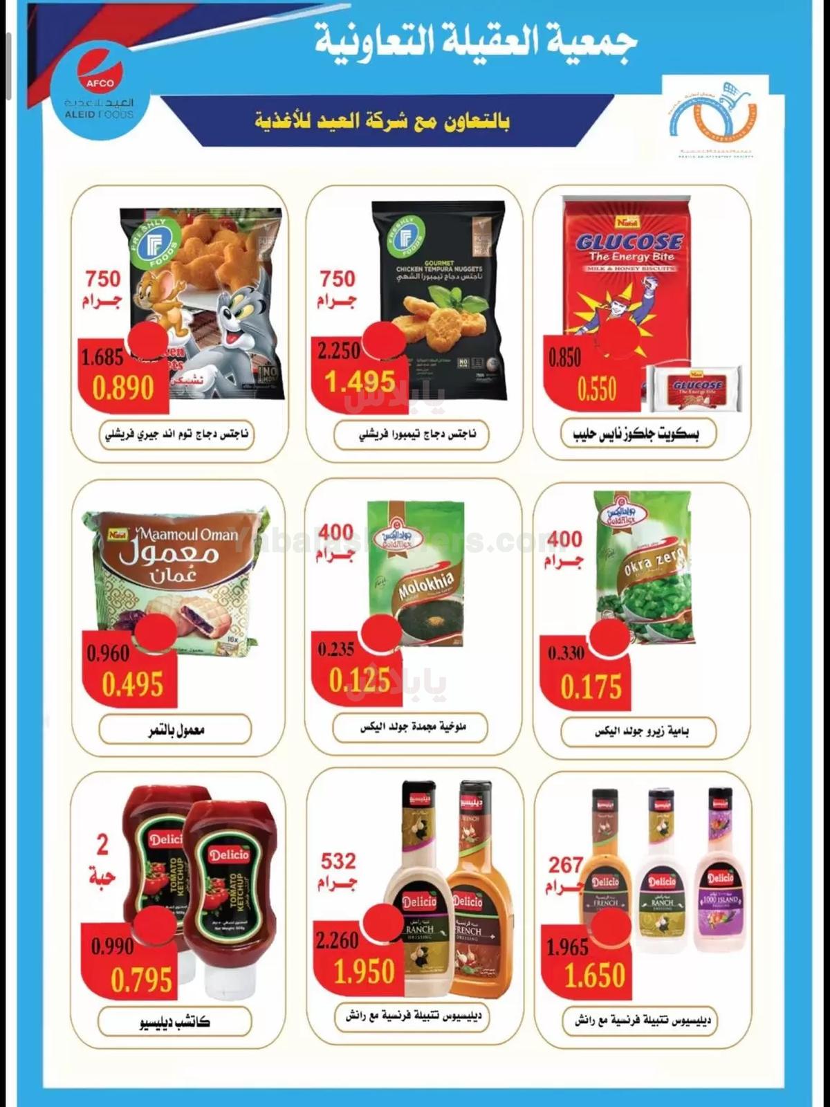 صفحة 6