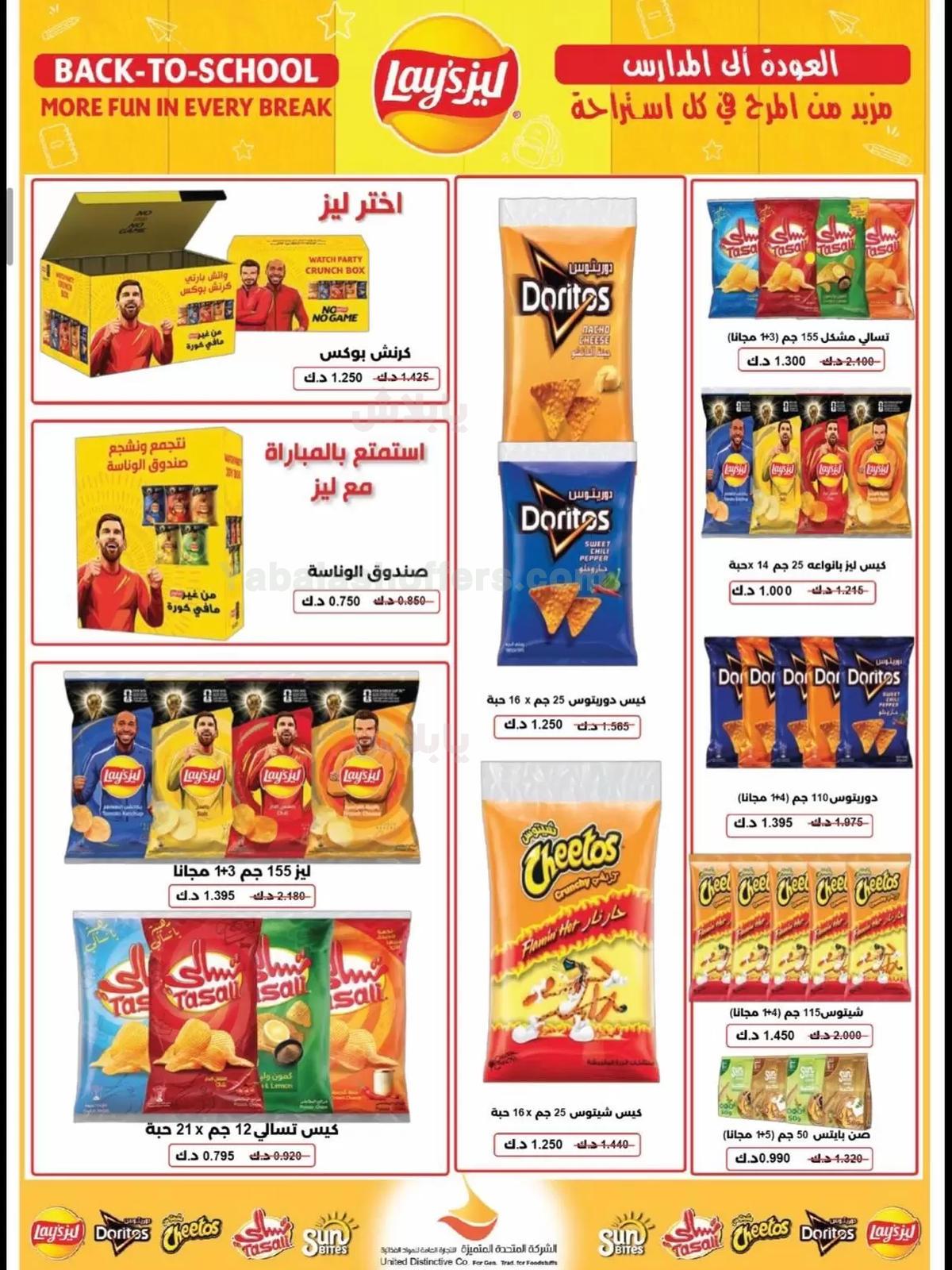صفحة 16