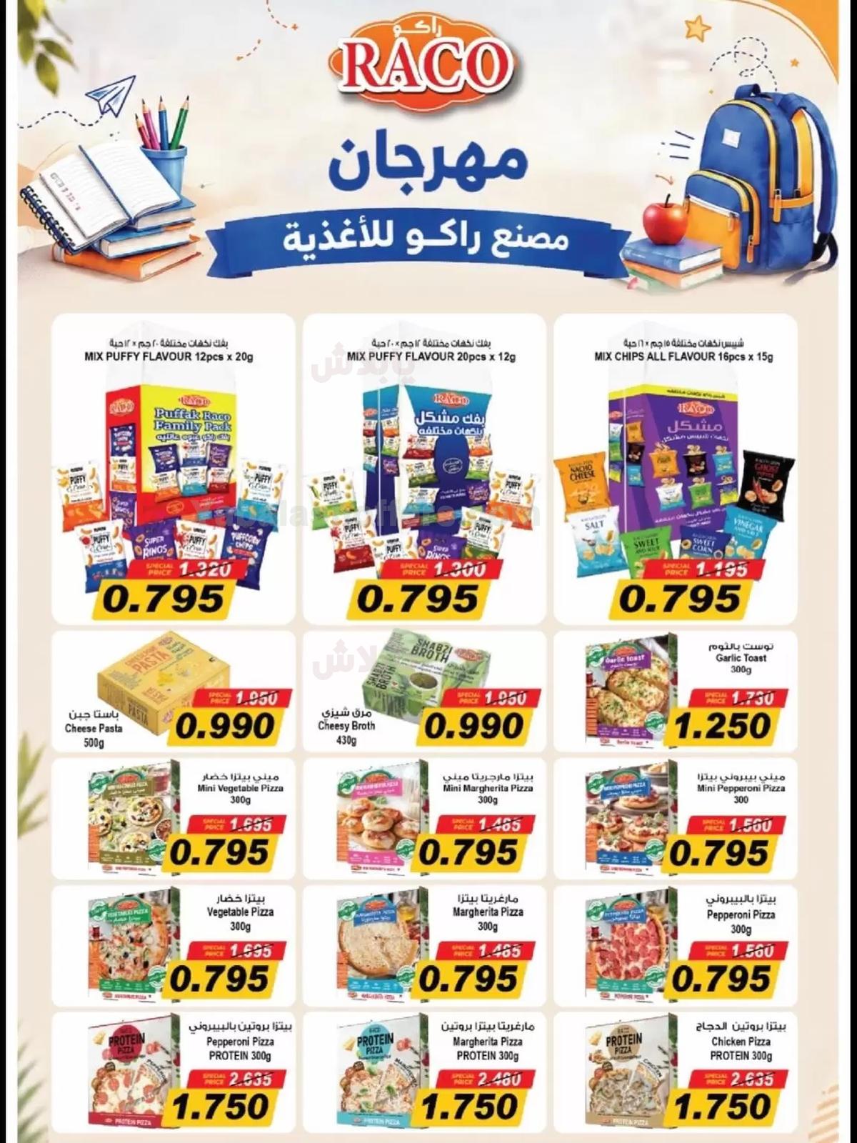 صفحة 22