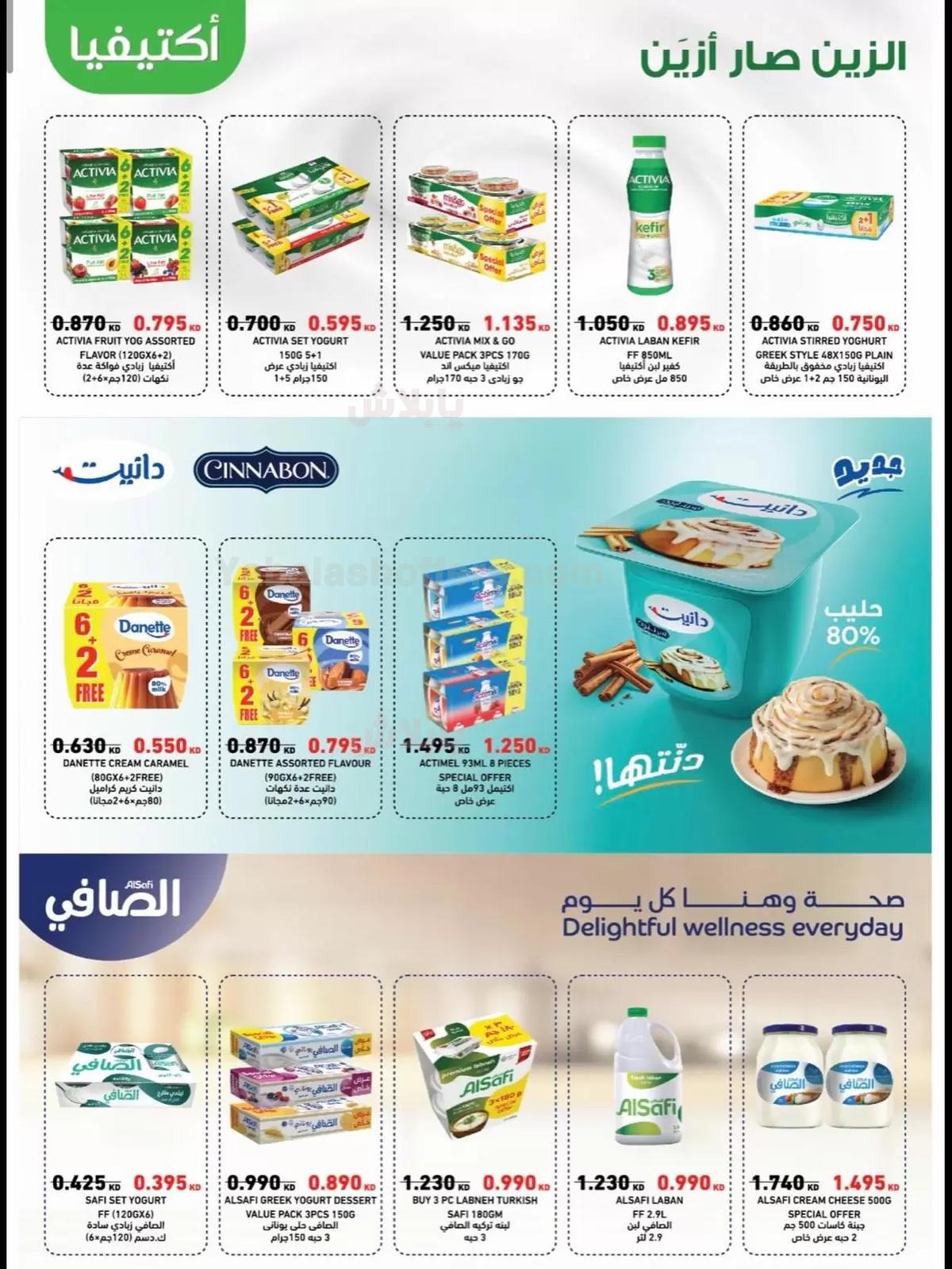 صفحة 41
