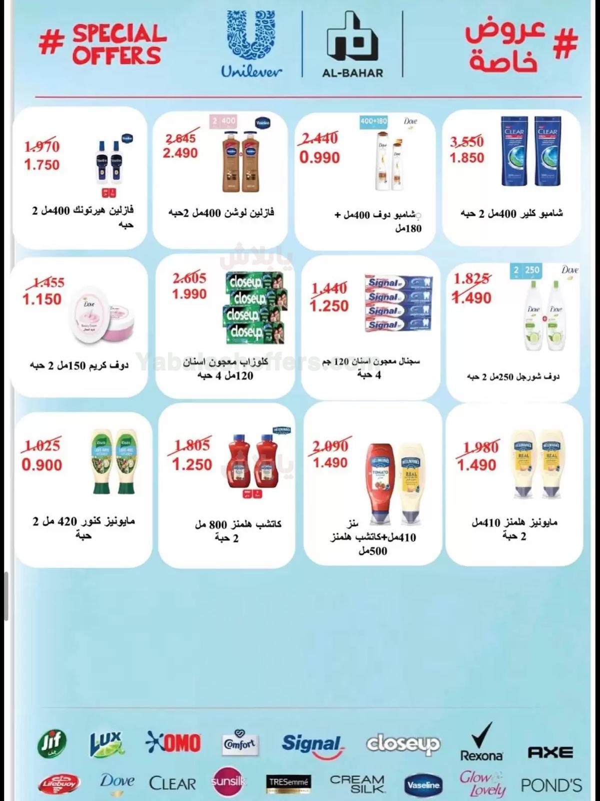 صفحة 47