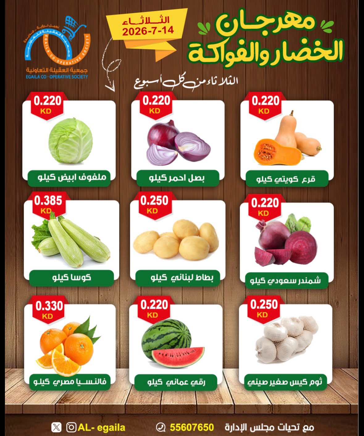 صفحة 2