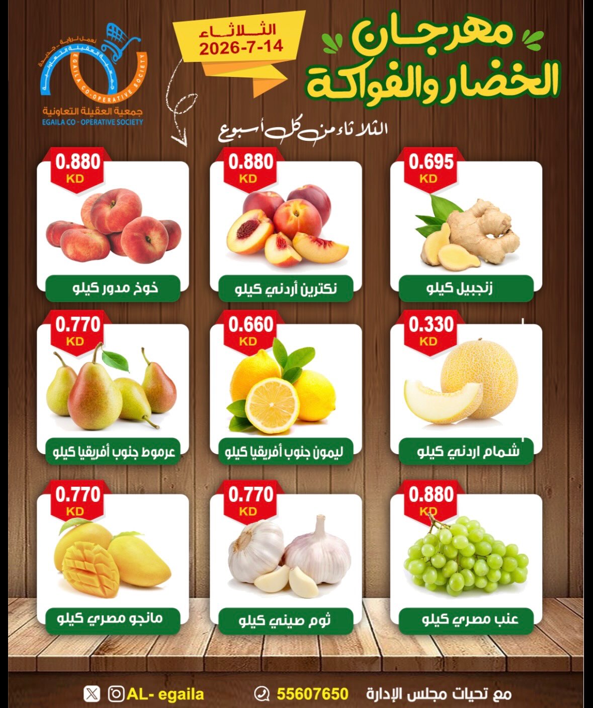 صفحة 3