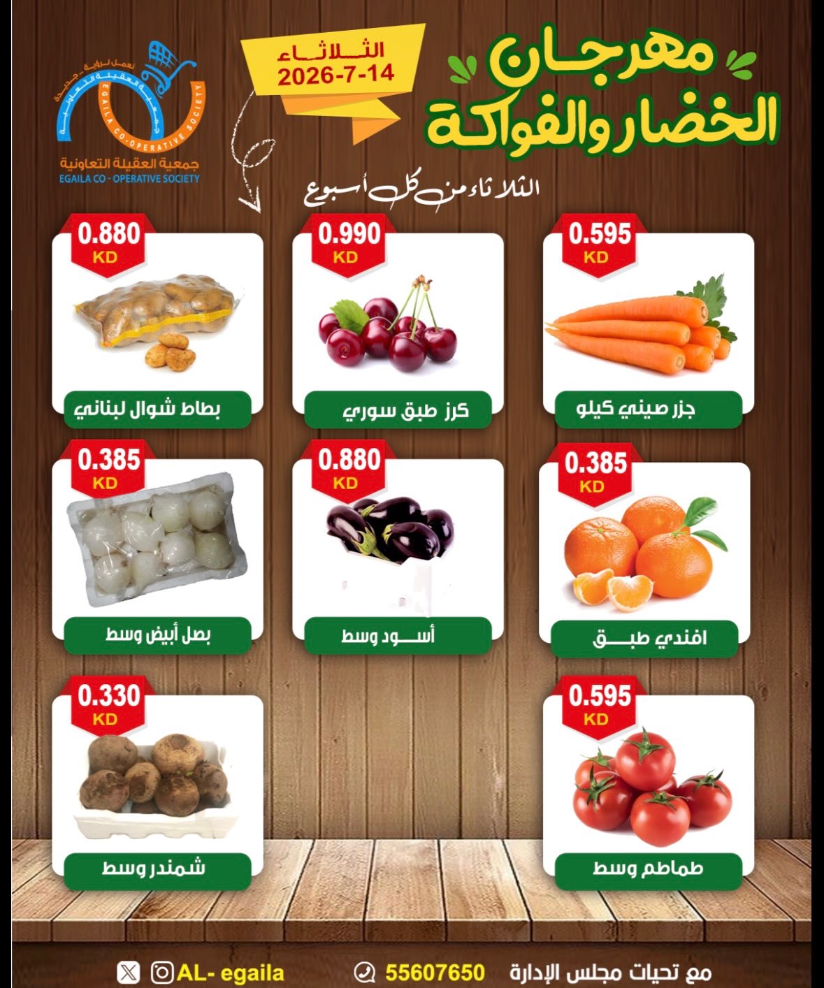 صفحة 4