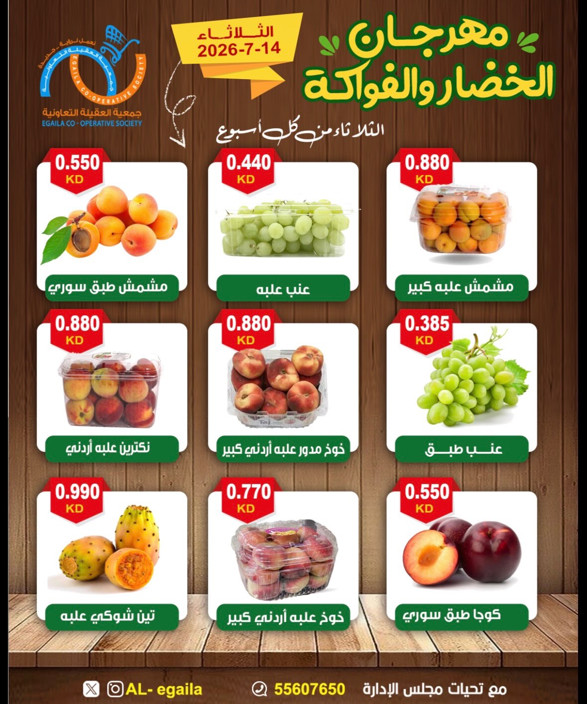 صفحة 5