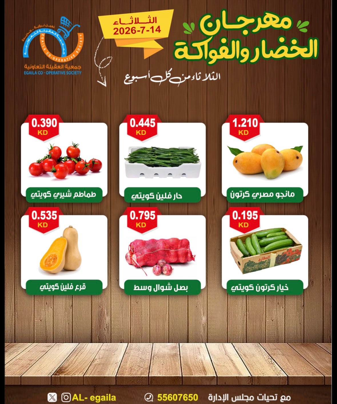 صفحة 6