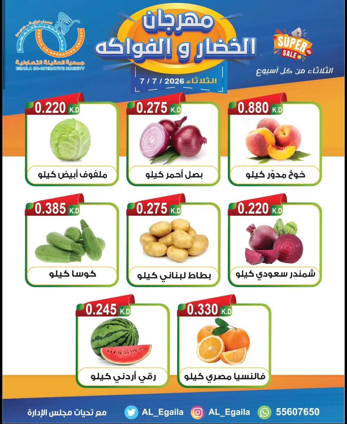 صفحة 2