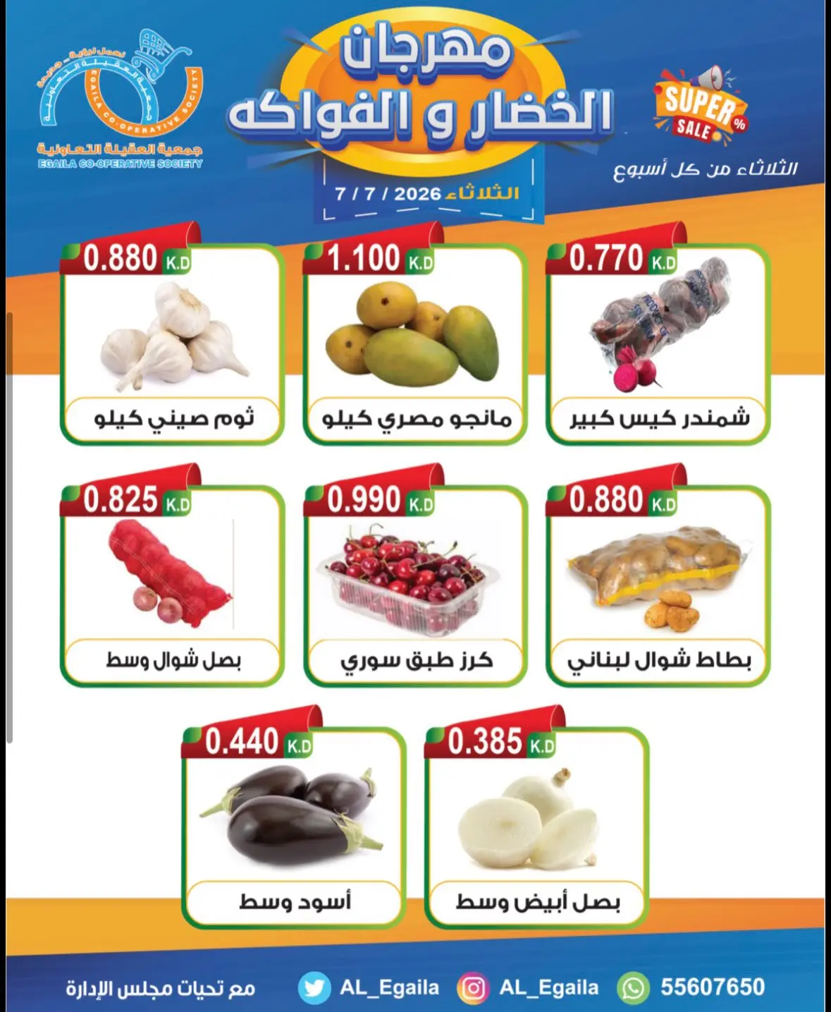 صفحة 5