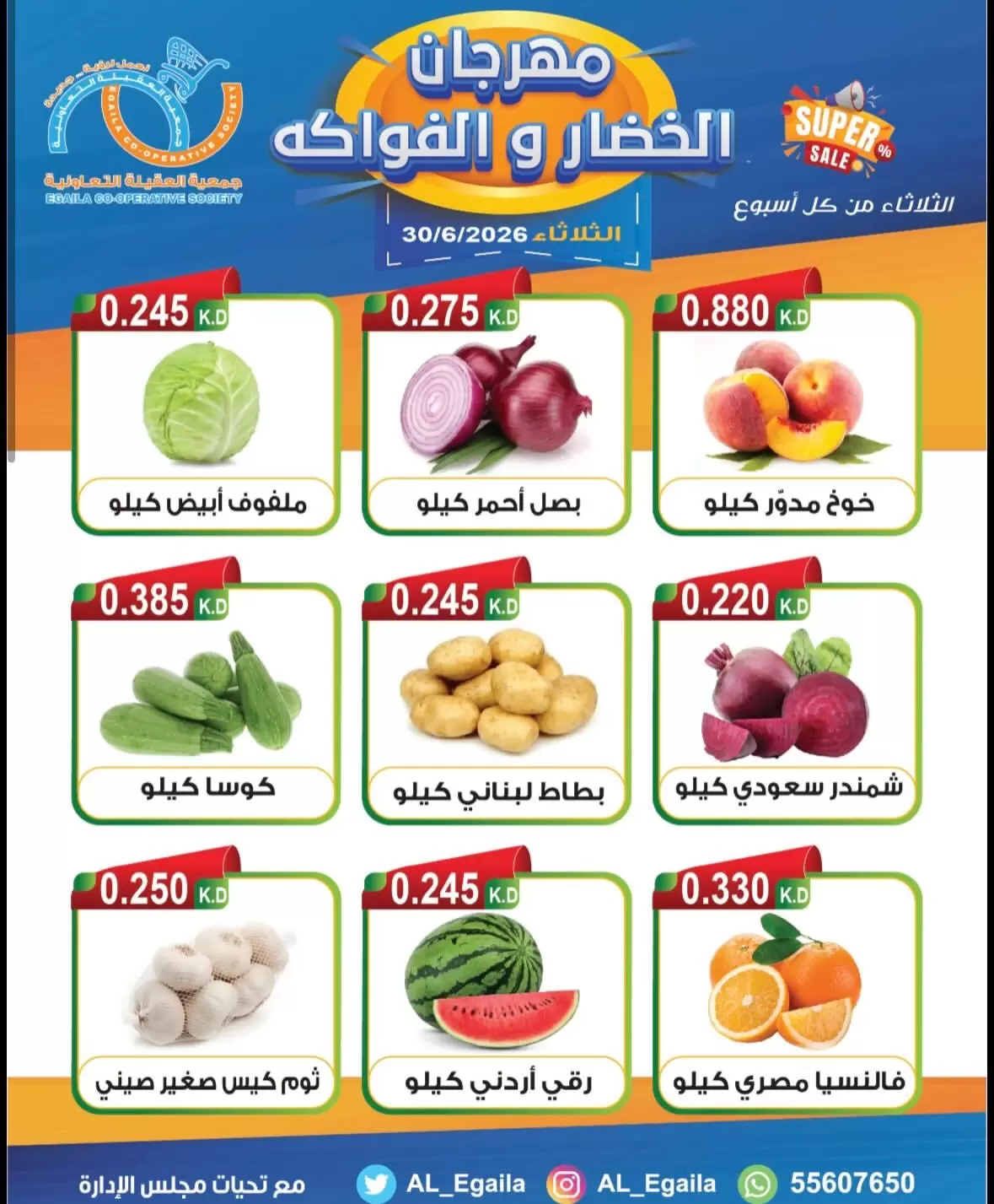 صفحة 2